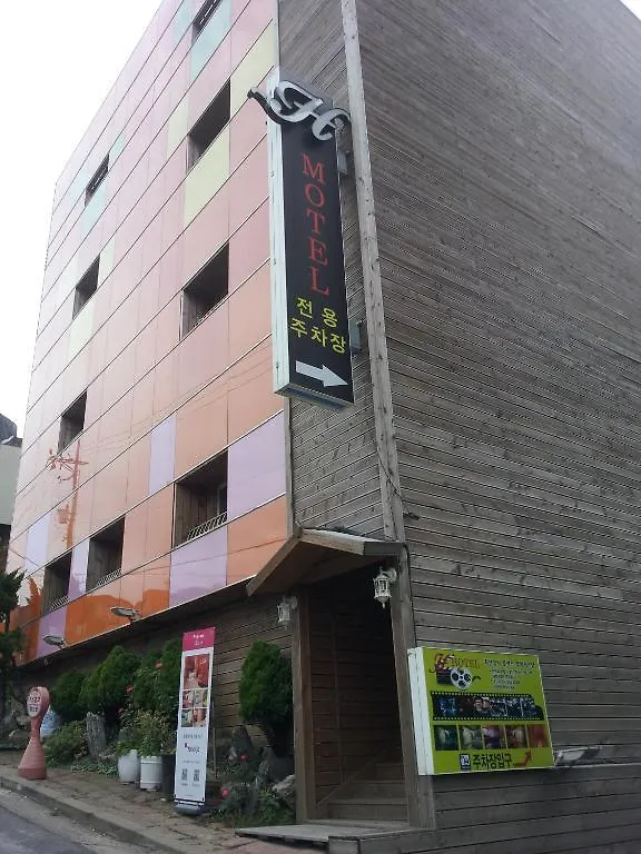 H Motel  Incheon