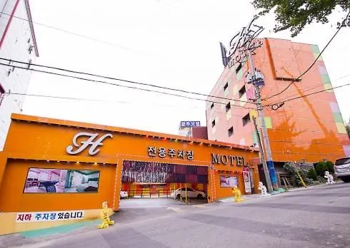H Motel